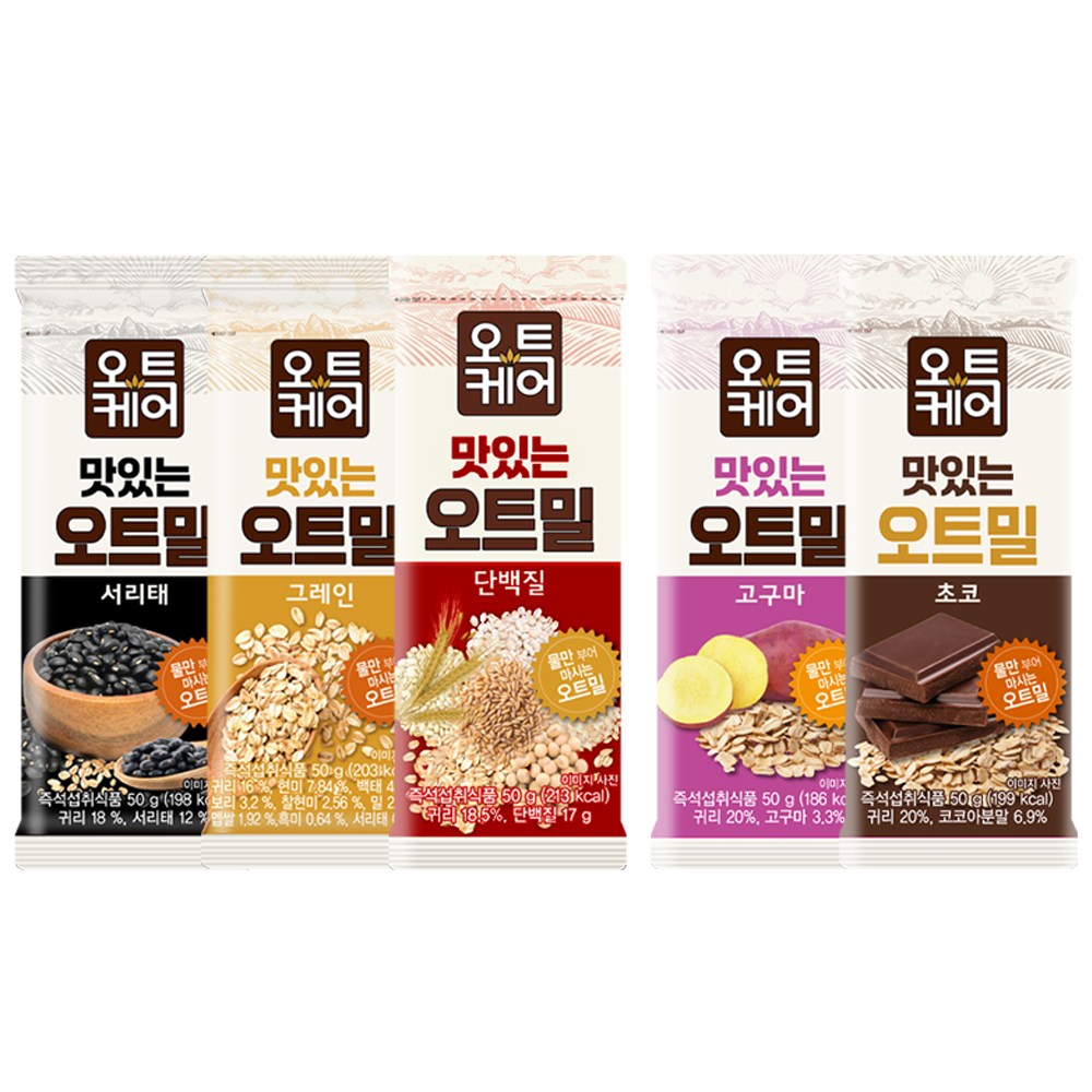 5종 맛보기 10개입 세트