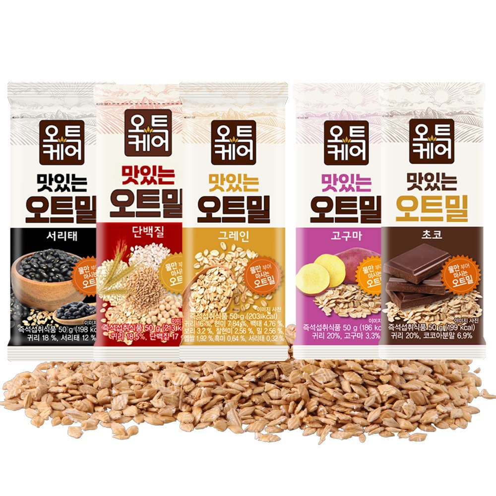 든든 20개입 한달 박스